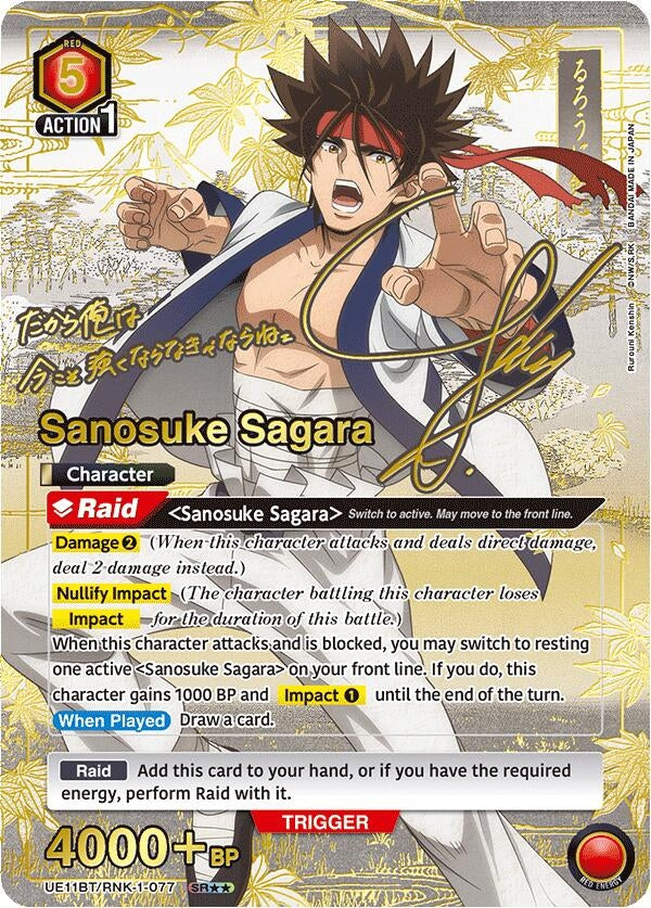 Image for Sanosuke Sagara (077) (SR**) (UE11BT) (UE11BT/RNK-1-077) - Union Arena