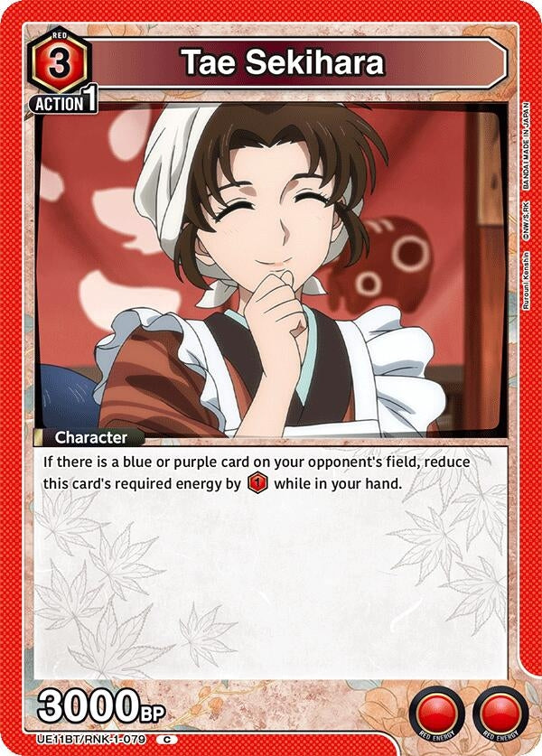Image for Tae Sekihara (UE11BT) (UE11BT/RNK-1-079) - Union Arena