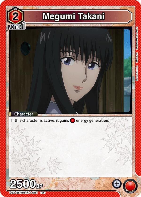 Image for Megumi Takani (081) (UE11BT) (UE11BT/RNK-1-081) - Union Arena