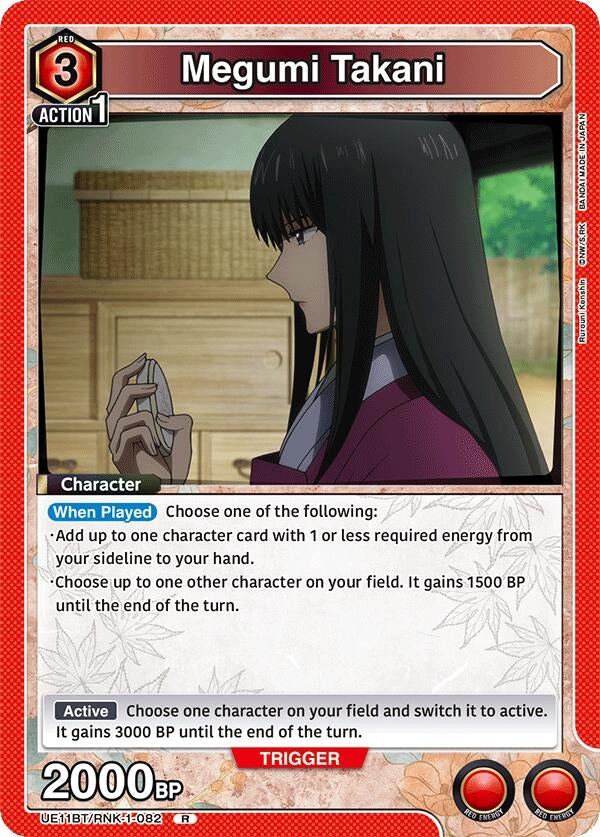 Image for Megumi Takani (082) (UE11BT) (UE11BT/RNK-1-082) - Union Arena