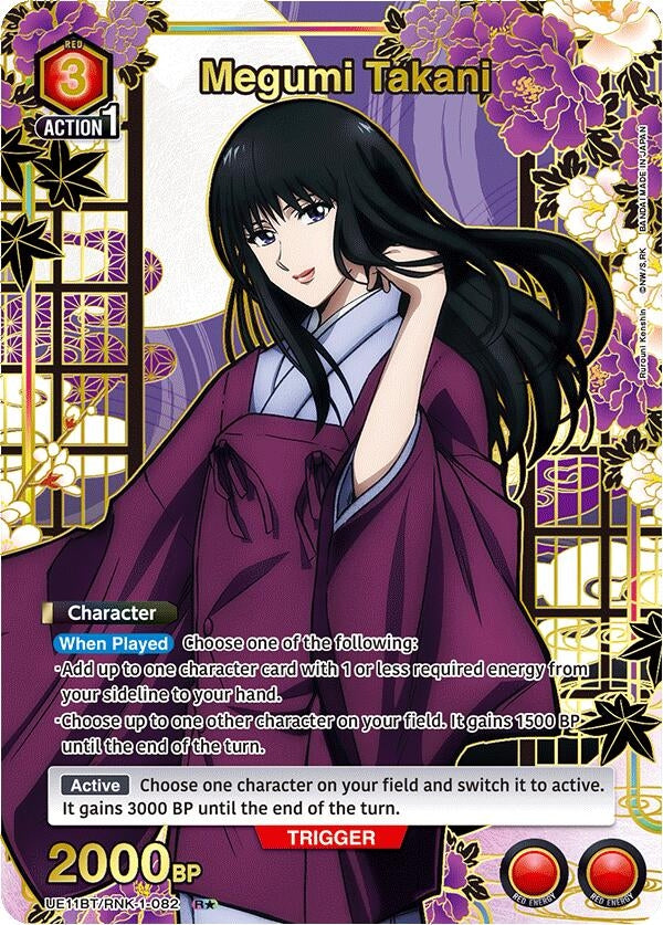 Image for Megumi Takani (082) (R*) (UE11BT) (UE11BT/RNK-1-082) - Union Arena