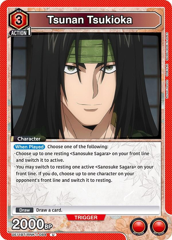 Image for Tsunan Tsukioka (UE11BT) (UE11BT/RNK-1-084) - Union Arena