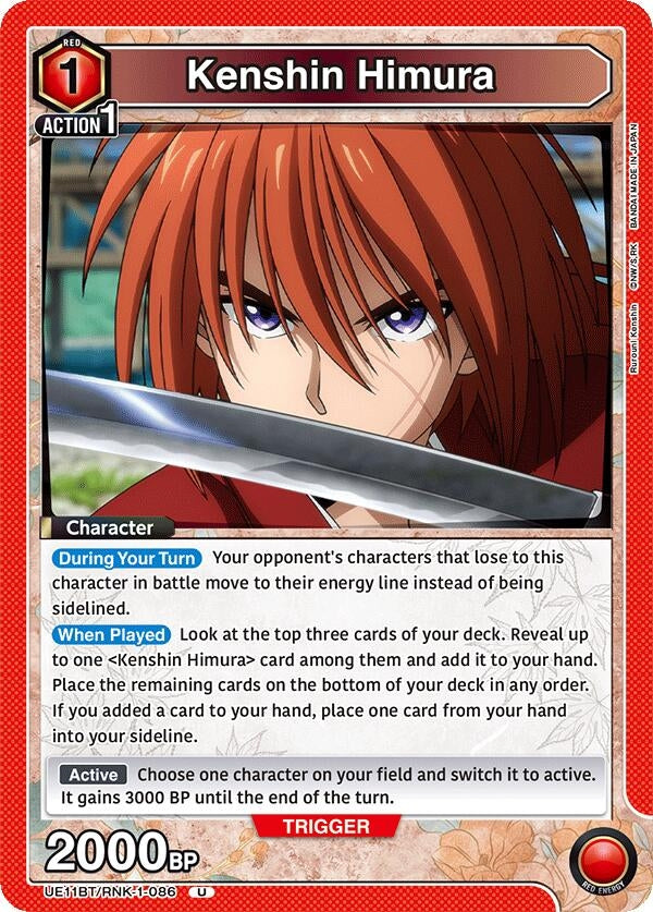 Image for Kenshin Himura (086) (UE11BT) (UE11BT/RNK-1-086) - Union Arena
