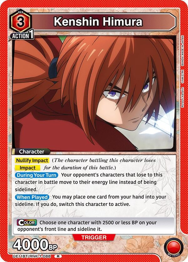 Image for Kenshin Himura (088) (UE11BT) (UE11BT/RNK-1-088) - Union Arena