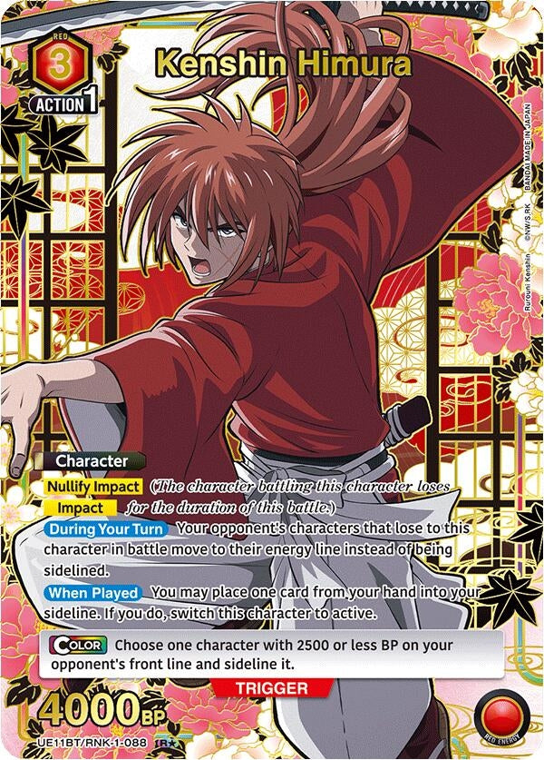 Image for Kenshin Himura (088) (R*) (UE11BT) (UE11BT/RNK-1-088) - Union Arena