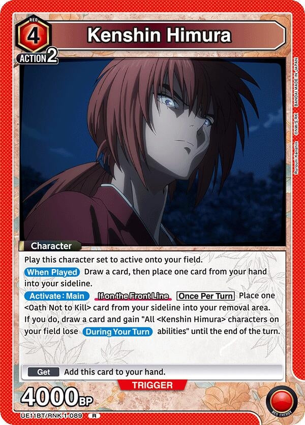 Image for Kenshin Himura (089) (UE11BT) (UE11BT/RNK-1-089) - Union Arena