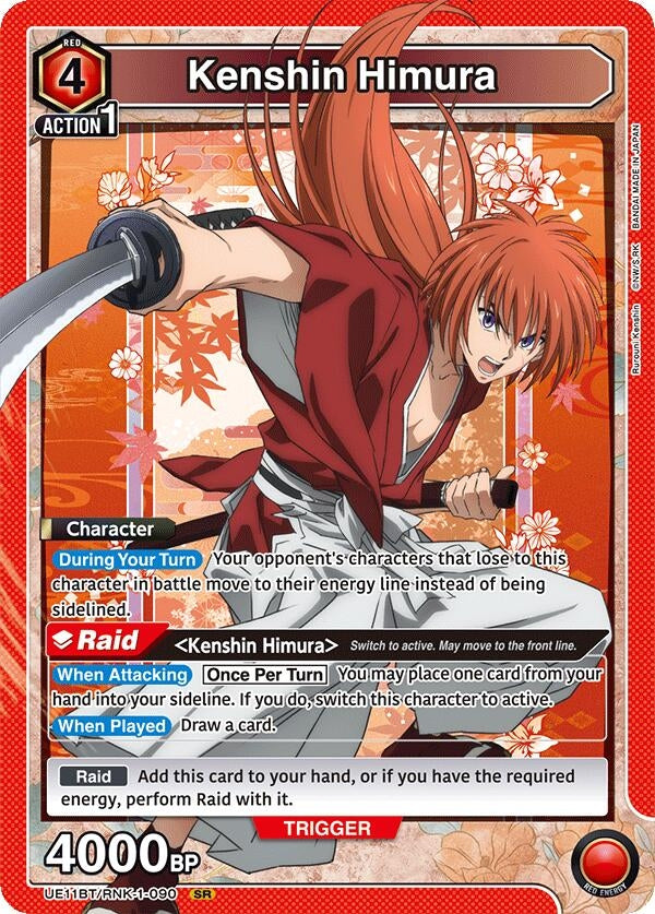 Image for Kenshin Himura (090) (UE11BT) (UE11BT/RNK-1-090) - Union Arena