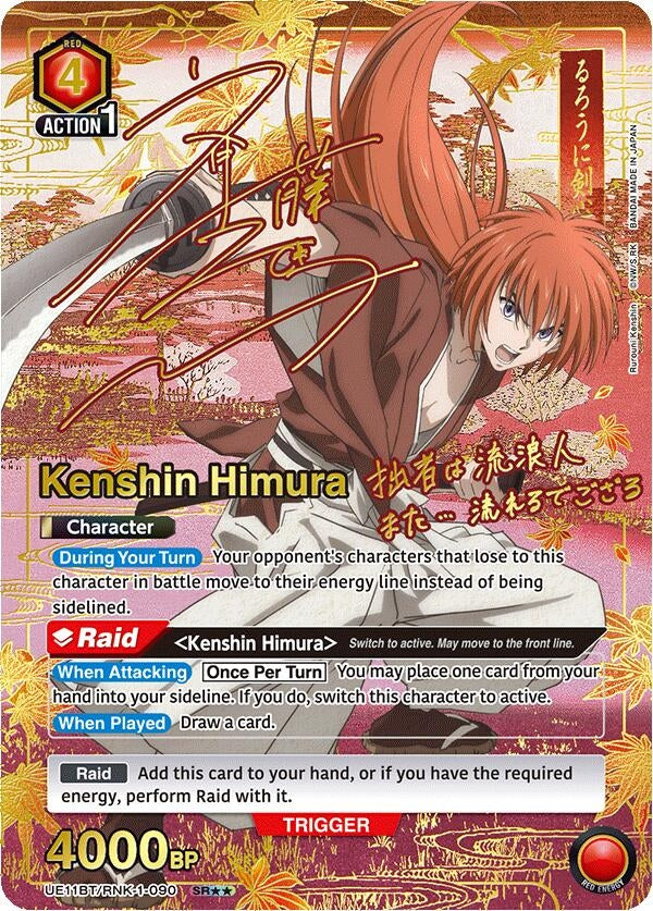 Image for Kenshin Himura (090) (SR**) (UE11BT) (UE11BT/RNK-1-090) - Union Arena