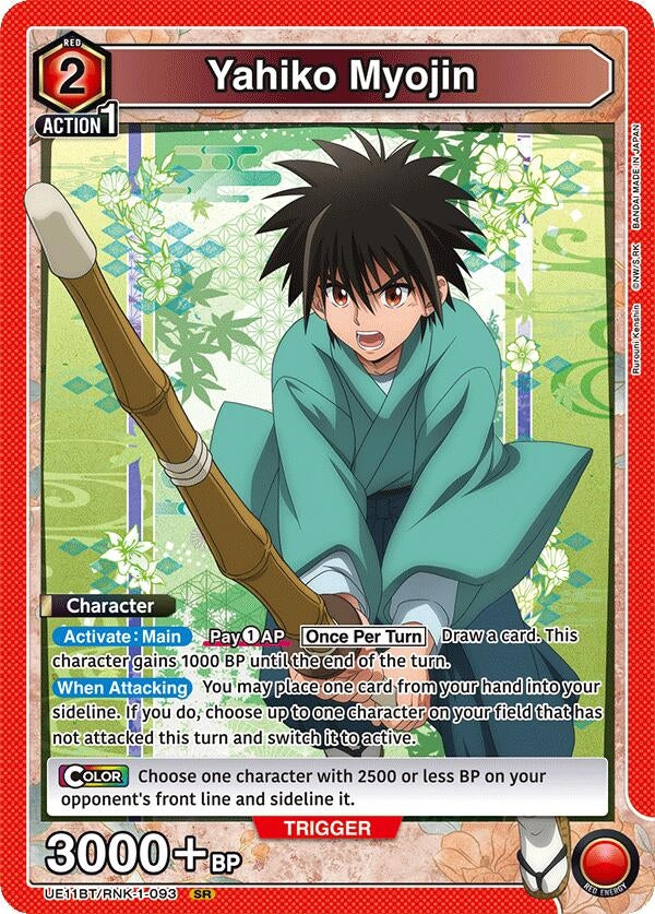 Image for Yahiko Myojin (093) (UE11BT) (UE11BT/RNK-1-093) - Union Arena
