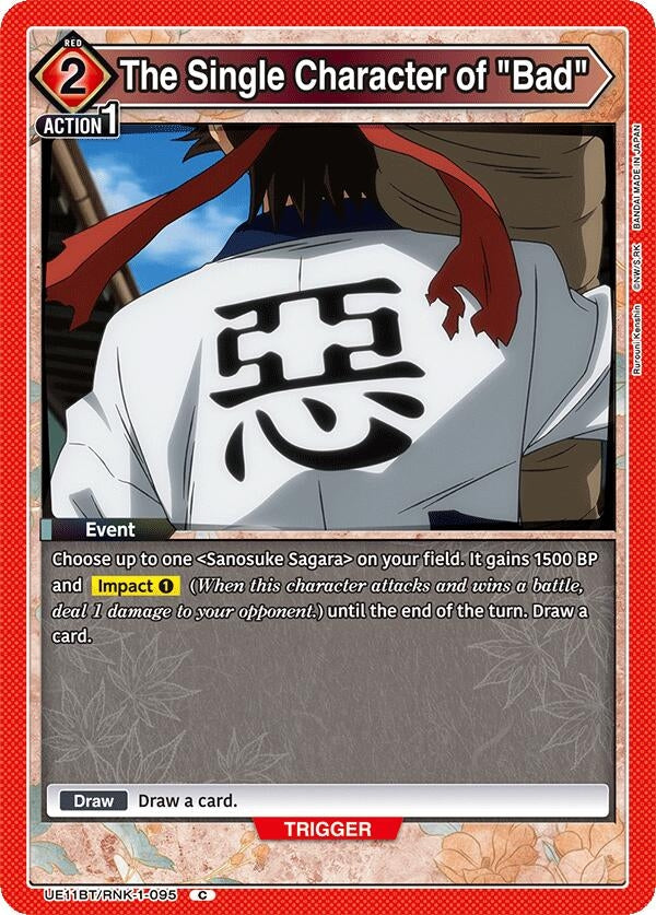 Image for The Single Character of "Bad" (UE11BT) (UE11BT/RNK-1-095) - Union Arena