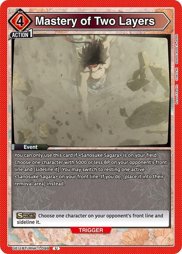 Image for Mastery of Two Layers (UE11BT) (UE11BT/RNK-1-099) - Union Arena
