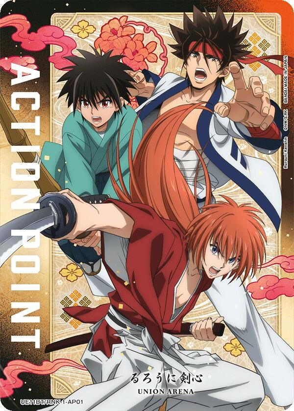 Image for Action Point Card (AP01) (UE11BT) (UE11BT/RNK-1-AP01) - Union Arena