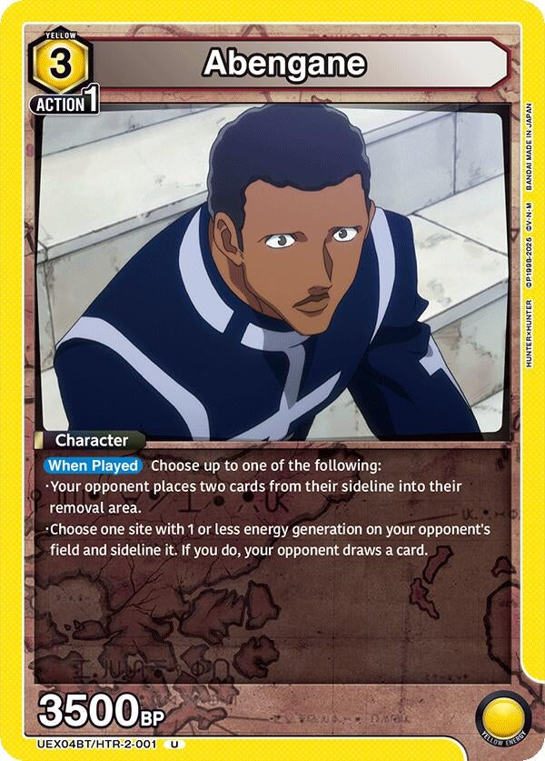 Image for Abengane (UEX04BT) (UEX04BT/HTR-2-001) - Union Arena