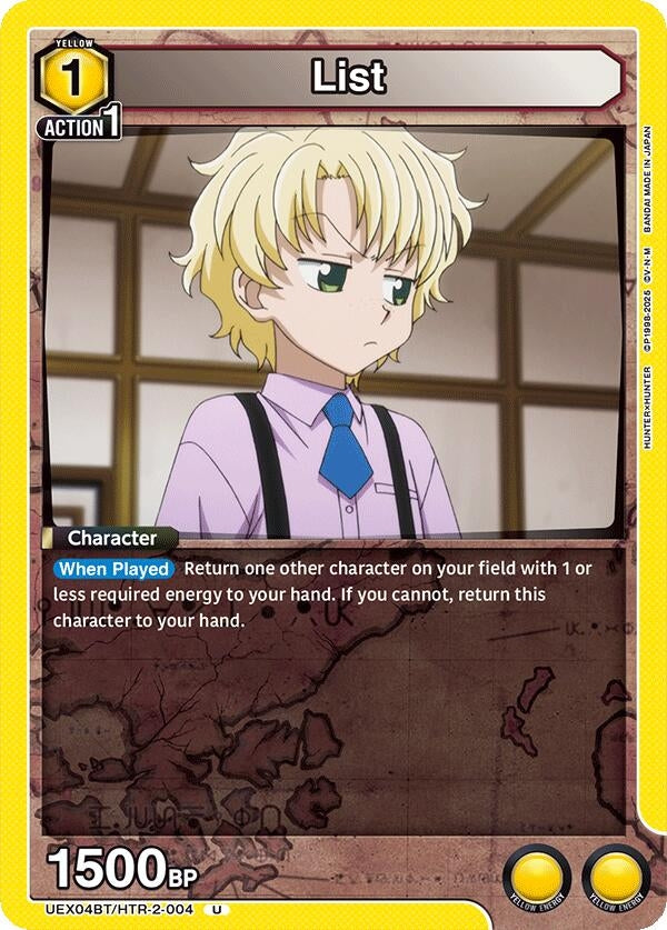Image for List (UEX04BT) (UEX04BT/HTR-2-004) - Union Arena