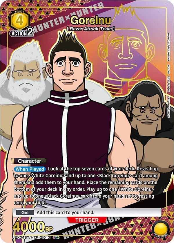 Image for Goreinu (013) (R*) (UEX04BT) (UEX04BT/HTR-2-013) - Union Arena