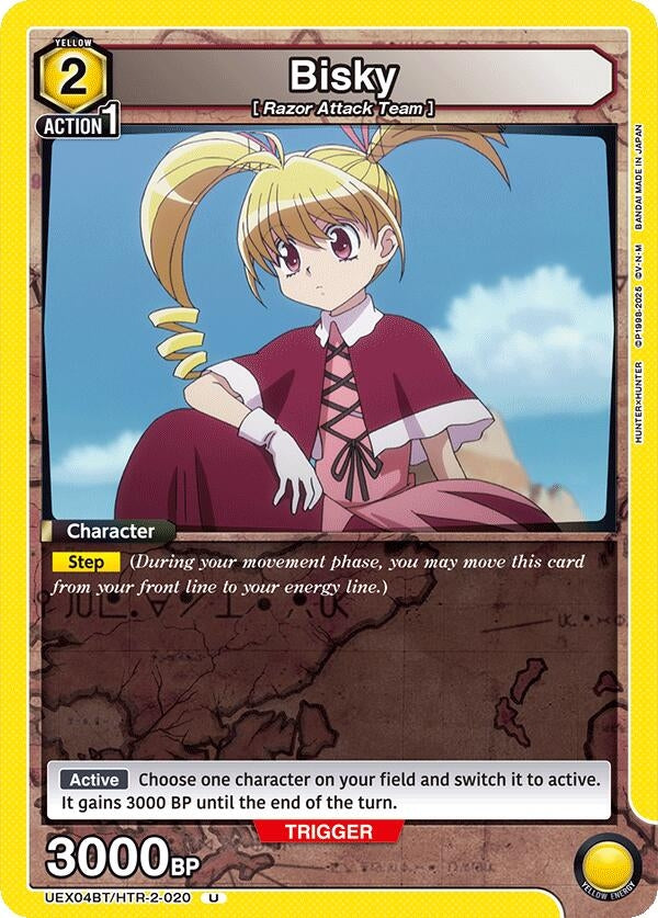 Image for Bisky (020) (UEX04BT) (UEX04BT/HTR-2-020) - Union Arena