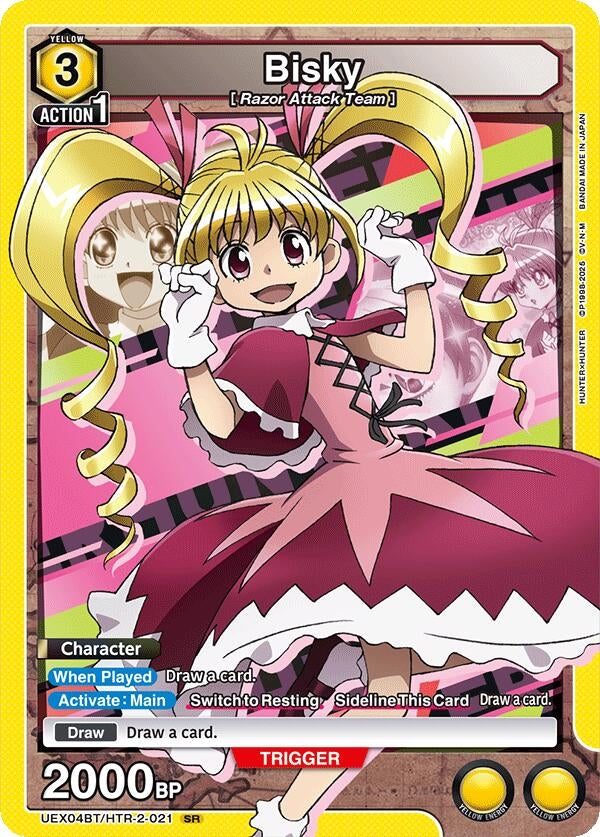 Image for Bisky (021) (UEX04BT) (UEX04BT/HTR-2-021) - Union Arena