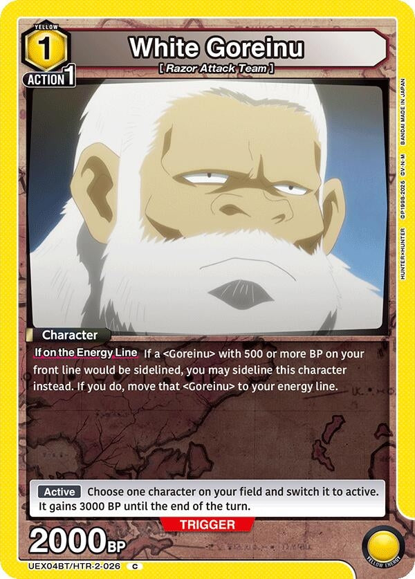 Image for White Goreinu (UEX04BT) (UEX04BT/HTR-2-026) - Union Arena