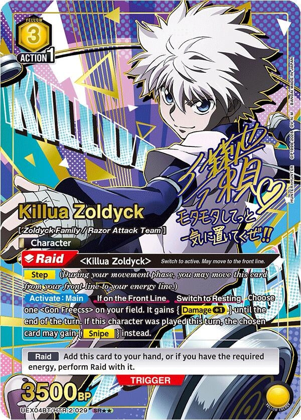 Image for Killua Zoldyck (029) (SR**) (UEX04BT) (UEX04BT/HTR-2-029) - Union Arena
