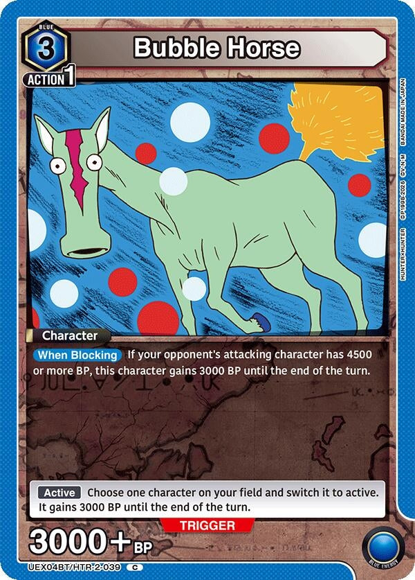Image for Bubble Horse (UEX04BT) (UEX04BT/HTR-2-039) - Union Arena