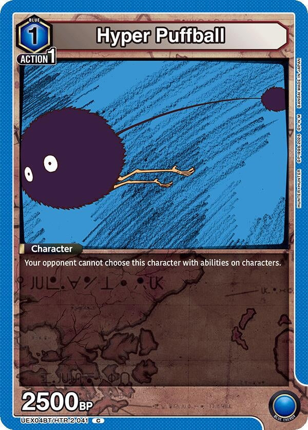 Image for Hyper Puffball (UEX04BT) (UEX04BT/HTR-2-041) - Union Arena