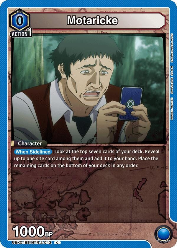 Image for Motaricke (UEX04BT) (UEX04BT/HTR-2-042) - Union Arena