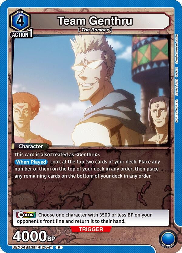Image for Team Genthru (UEX04BT) (UEX04BT/HTR-2-044) - Union Arena