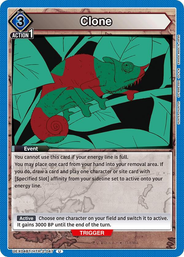 Image for Clone (UEX04BT) (UEX04BT/HTR-2-047) - Union Arena