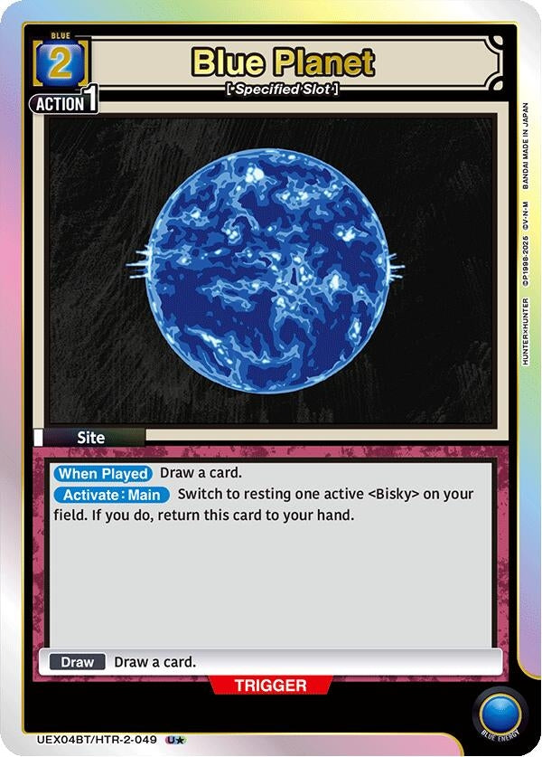 Image for Blue Planet (U*) (UEX04BT) (UEX04BT/HTR-2-049) - Union Arena