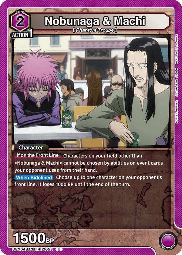 Image for Nobunaga & Machi (UEX04BT) (UEX04BT/HTR-2-053) - Union Arena