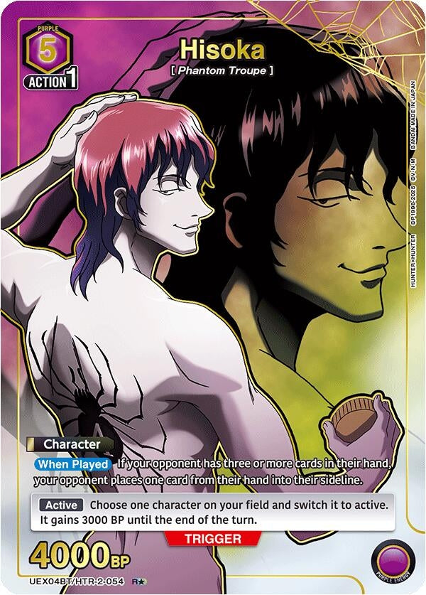 Image for Hisoka (054) (R*) (UEX04BT) (UEX04BT/HTR-2-054) - Union Arena