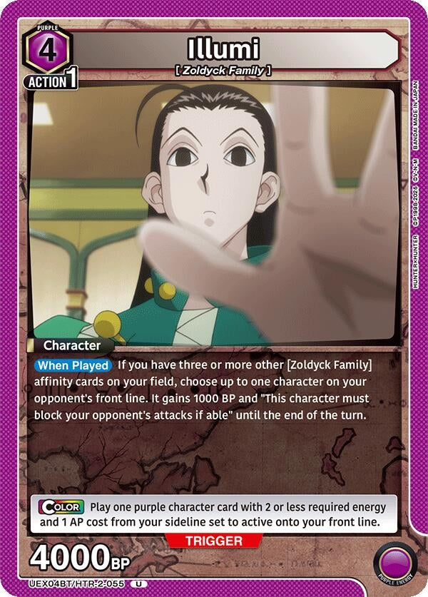Image for Illumi (055) (UEX04BT) (UEX04BT/HTR-2-055) - Union Arena
