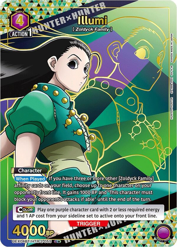 Image for Illumi (055) (U*) (UEX04BT) (UEX04BT/HTR-2-055) - Union Arena