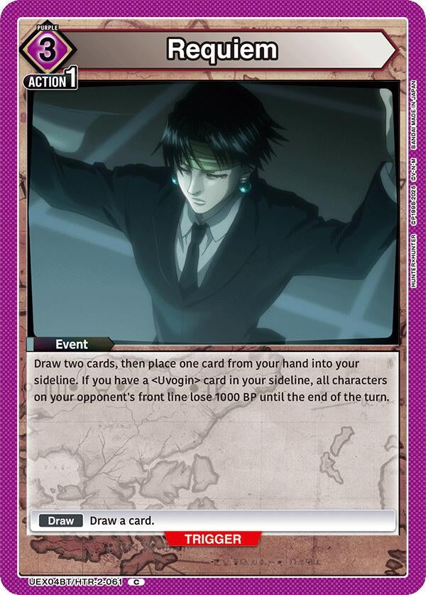 Image for Requiem (UEX04BT) (UEX04BT/HTR-2-061) - Union Arena