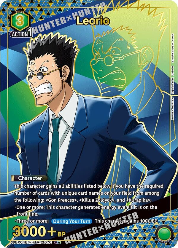 Image for Leorio (R*) (UEX04BT) (UEX04BT/HTR-2-070) - Union Arena