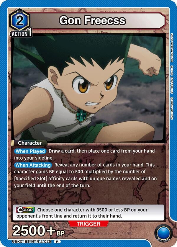 Image for Gon Freecss (075) (UEX04BT) (UEX04BT/HTR-2-075) - Union Arena