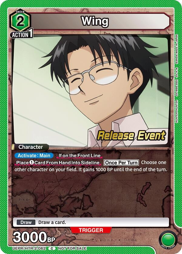 Image for Wing (UEX04BT_RE) (UEPR/HTR-2-062) - Union Arena