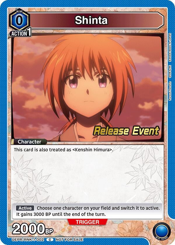 Image for Shinta (UE11BT_RE) (UEPR/RNK-1-002) - Union Arena