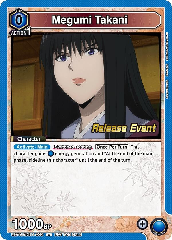 Image for Megumi Takani (003) (UE11BT_RE) (UEPR/RNK-1-003) - Union Arena