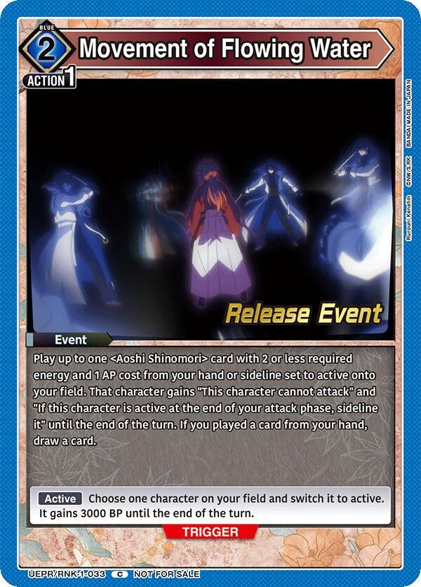 Image for Movement of Flowing Water (UE11BT_RE) (UEPR/RNK-1-033) - Union Arena