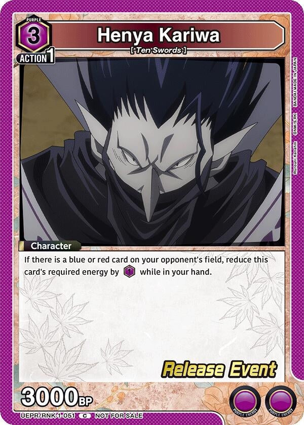 Image for Henya Kariwa (UE11BT_RE) (UEPR/RNK-1-051) - Union Arena