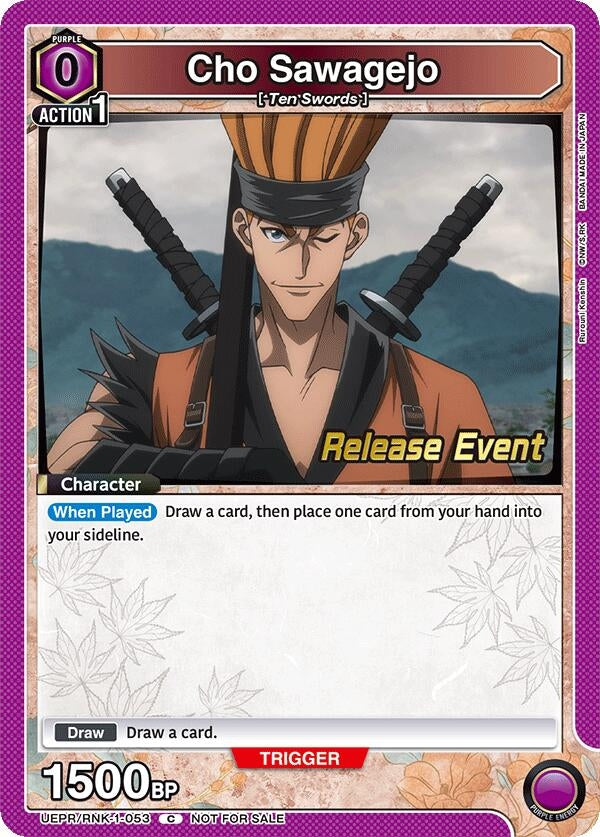 Image for Cho Sawagejo (053) (UE11BT_RE) (UEPR/RNK-1-053) - Union Arena