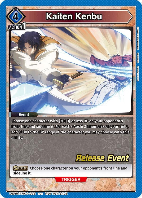 Image for Kaiten Kenbu (UE11BT_RE) (UEPR/RNK-1-028) - Union Arena