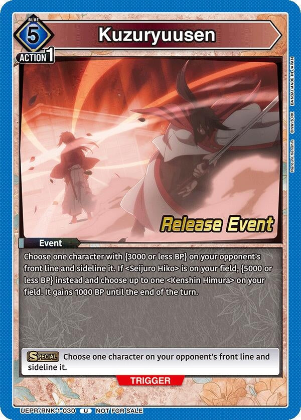Image for Kuzuryuusen (UE11BT_RE) (UEPR/RNK-1-030) - Union Arena