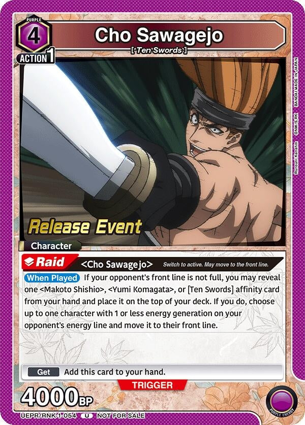 Image for Cho Sawagejo (054) (UE11BT_RE) (UEPR/RNK-1-054) - Union Arena