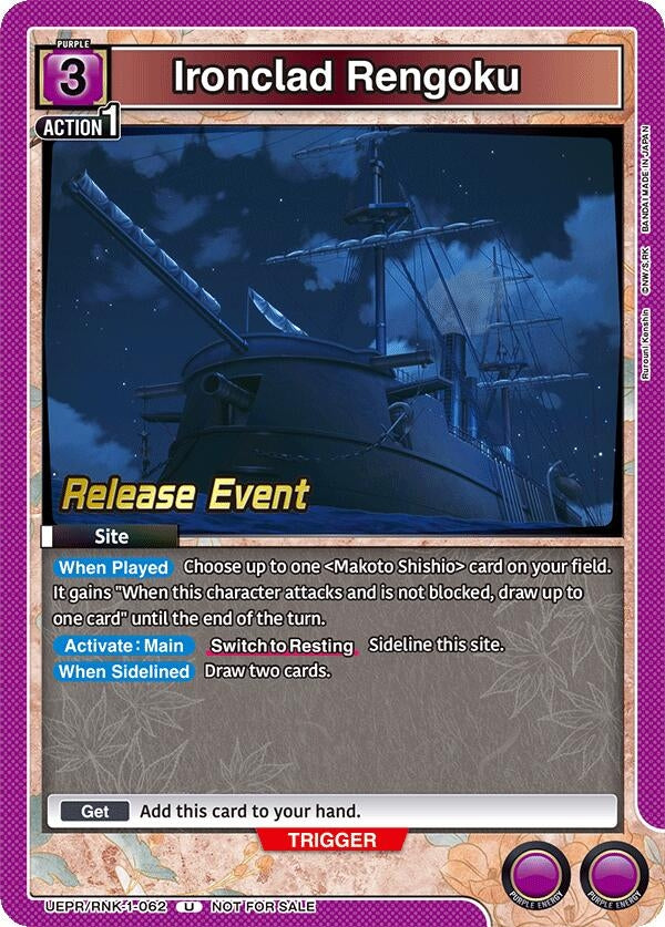 Image for Ironclad Rengoku (UE11BT_RE) (UEPR/RNK-1-062) - Union Arena
