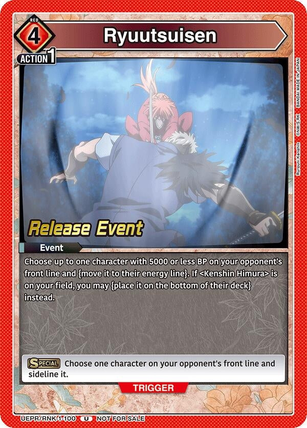 Image for Ryuutsuisen (UE11BT_RE) (UEPR/RNK-1-100) - Union Arena
