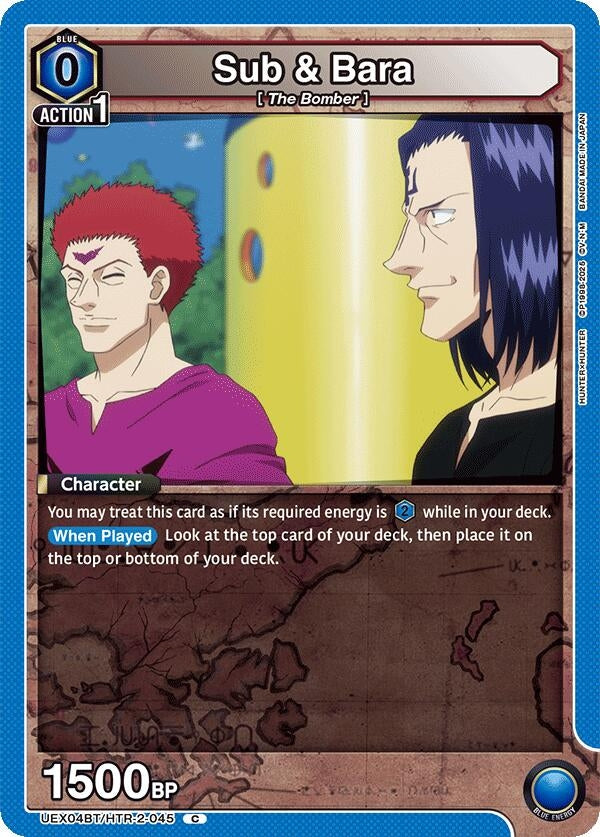 Image for Sub & Bara (Box Topper Foil) (UEX04BT) (UEX04BT/HTR-2-045) - Union Arena