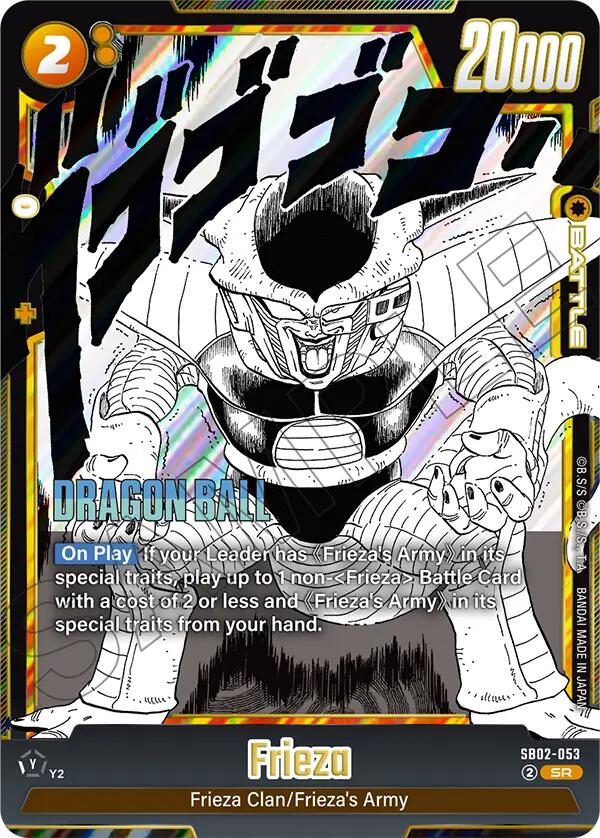 frieza saga booster box Frieza (SB02-053) [Manga Booster 02]