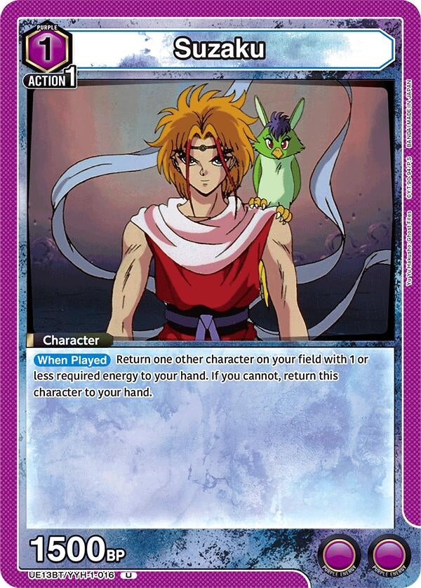 Image for Suzaku (UE13BT) (UE13BT/YYH-1-016) - Union Arena